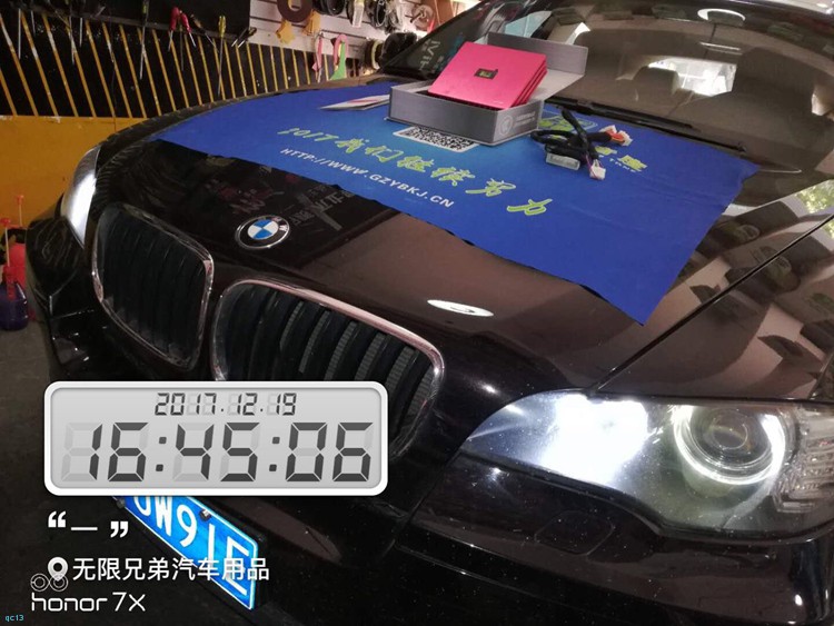 张家港宝马x6改装音响,洪山区宝马x6音响改装价格