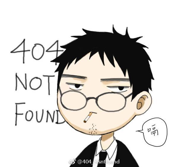 绝地求生：*牙虎**404？还记得那个“国际大网骗”吗？