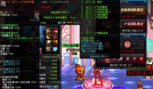 艾肯五代套装,艾肯装备套装大全