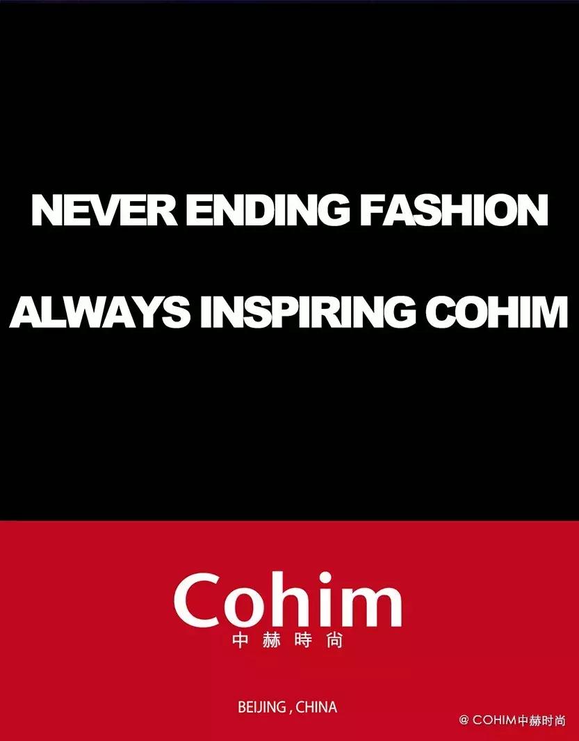 中赫时尚怎么样,中赫时尚避雷