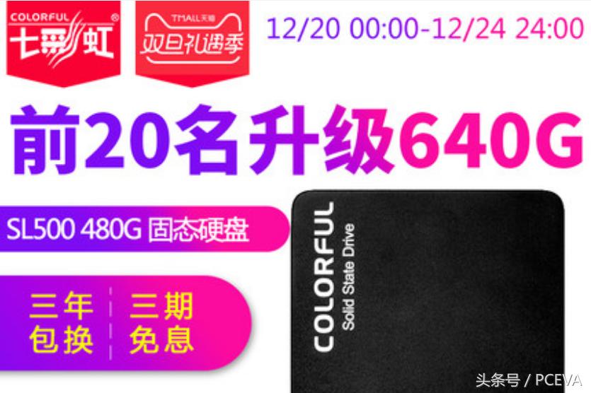 现在的固态硬盘是什么样子的,最新的固态硬盘是什么样的