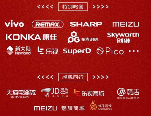 新游手柄,2024手柄销量排行榜