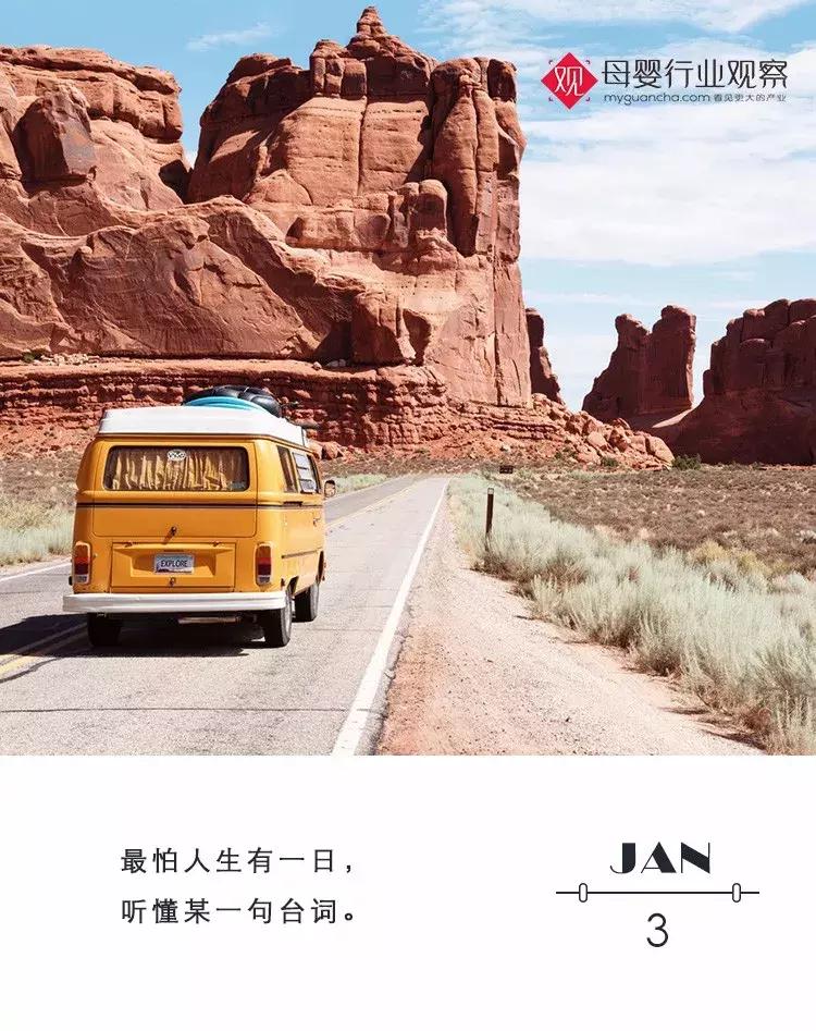 隅田川全进口母婴生活馆,隅田川全进口母婴连锁怎么样