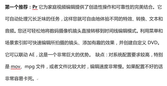 制作短视频用什么软件,短视频制作培训哪里学