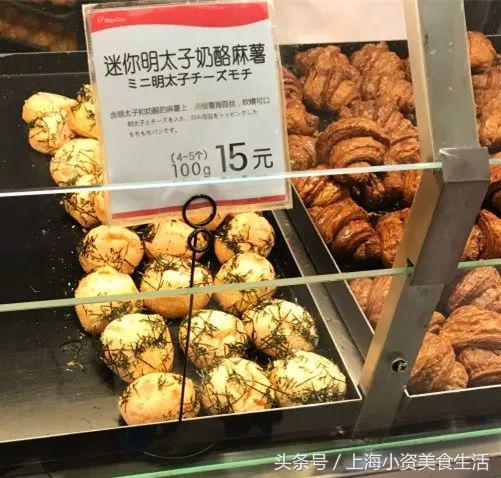 麻薯爱好者,麻薯爱好者的零食