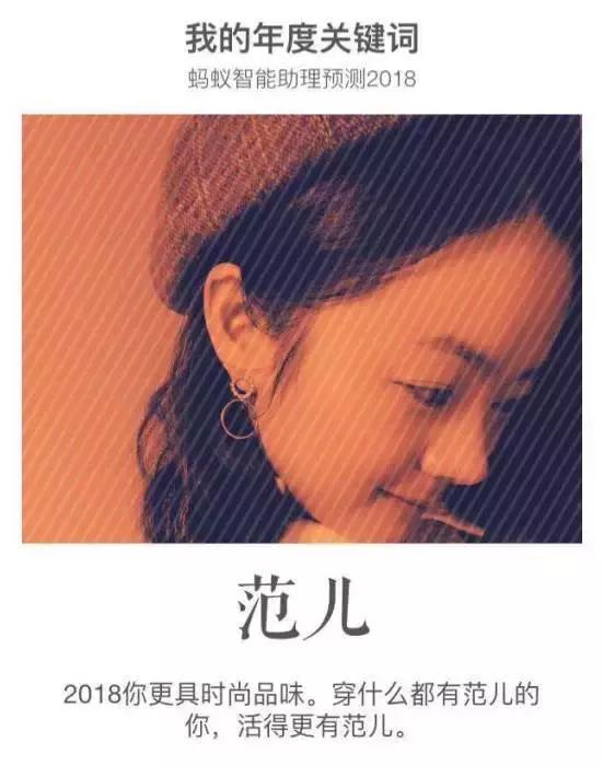 支付宝2018年账单说说,2019年支付宝账单关键词别具一格