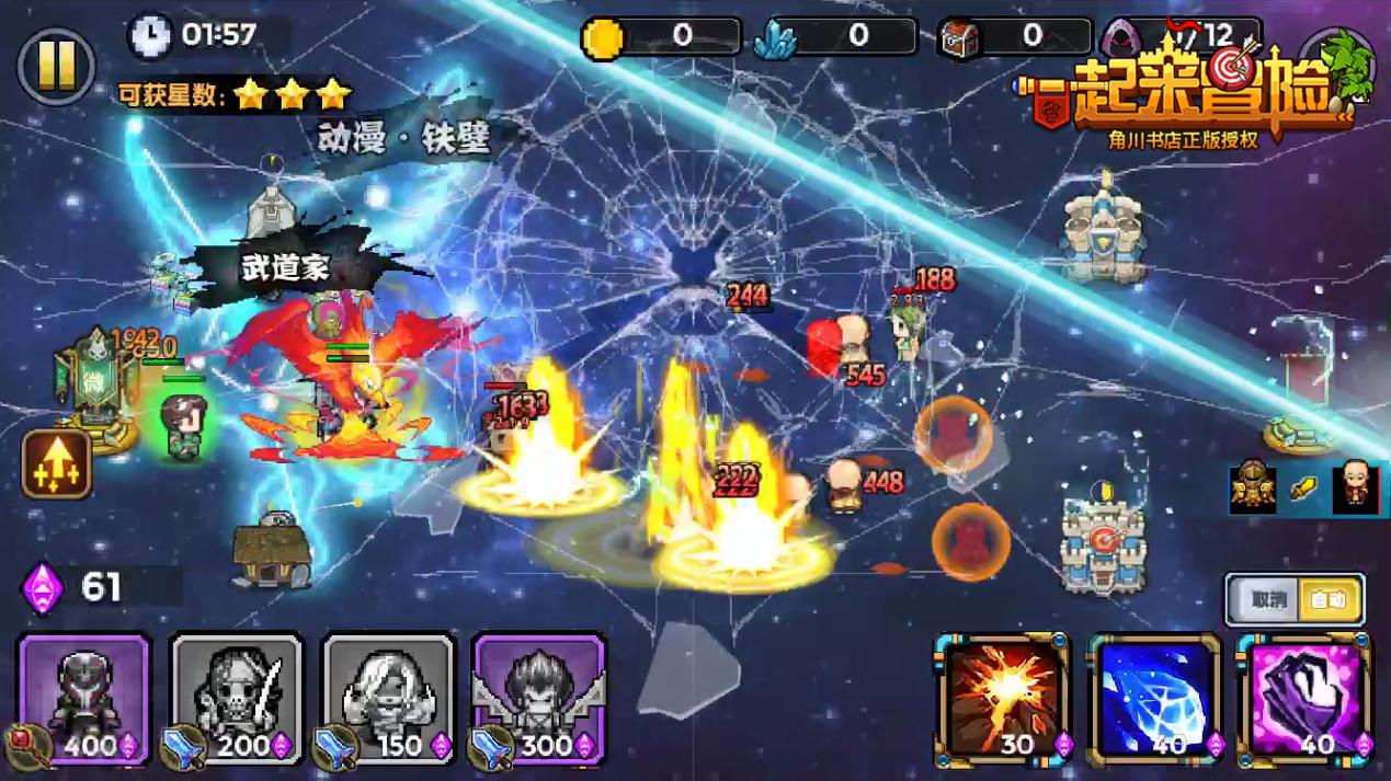 角川出版社的动漫有哪些,角川书店漫画