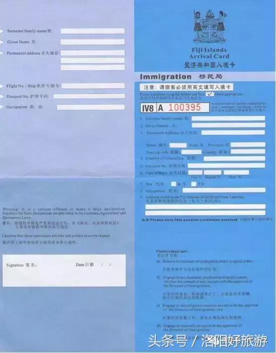 出境卡用英文怎么说,常用出国英文词汇