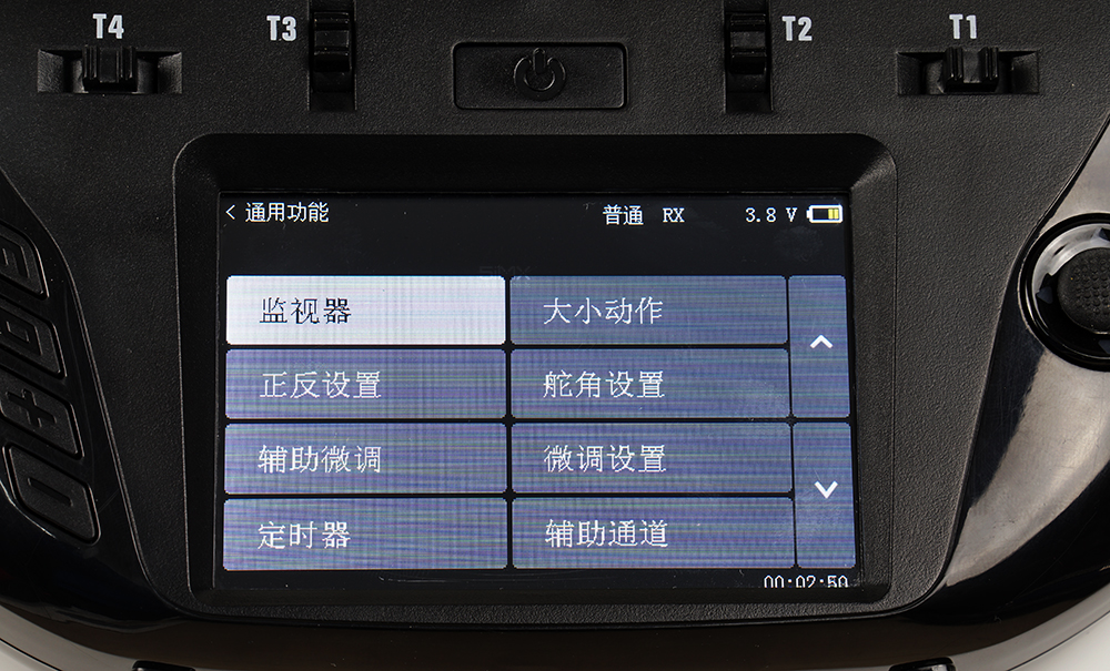 天地飞et07支持哪些遥控器,天地飞et08遥控器
