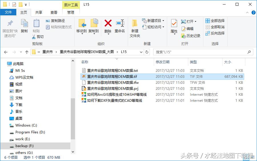 谷歌地形高程分析图,谷歌高程地形图