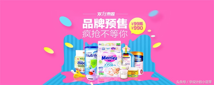 淘宝美工用什么字体,淘宝美工字体设计教学