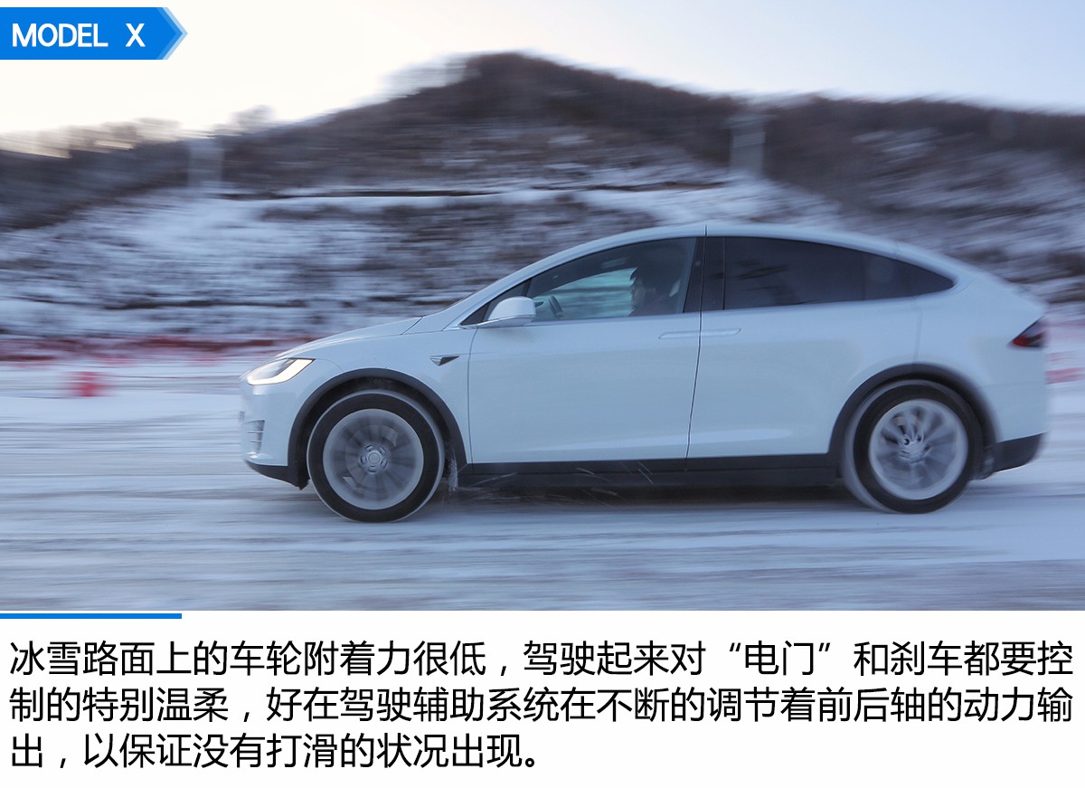 2018年特斯拉modelx100d长途模式,2017款特斯拉modelx100d实测