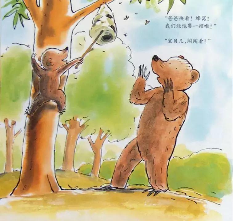 新年读的第一本书,我的第一本成长启蒙书