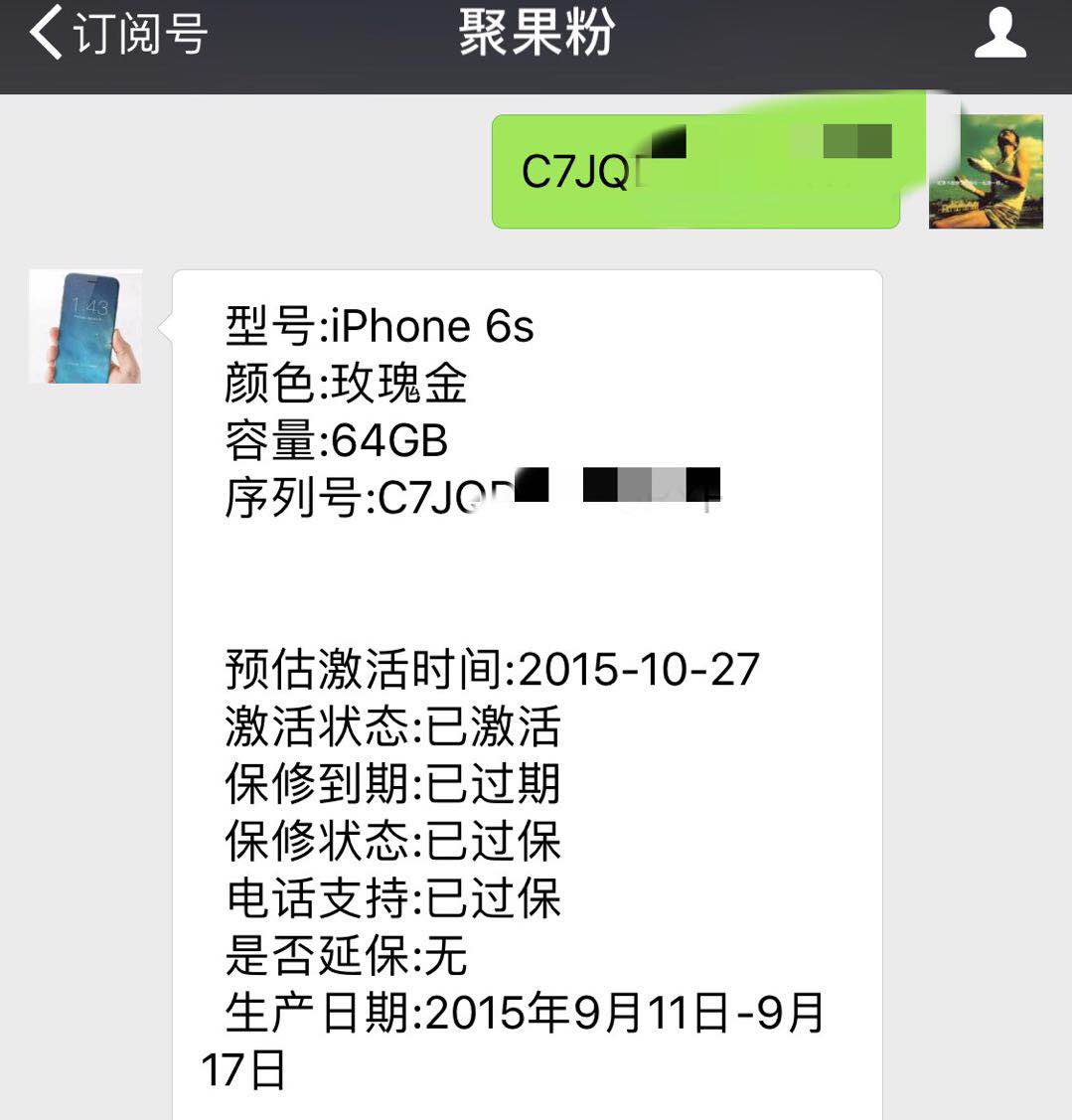 二手iphone6为什么那么卡 (买的二手iphone6plus会卡)