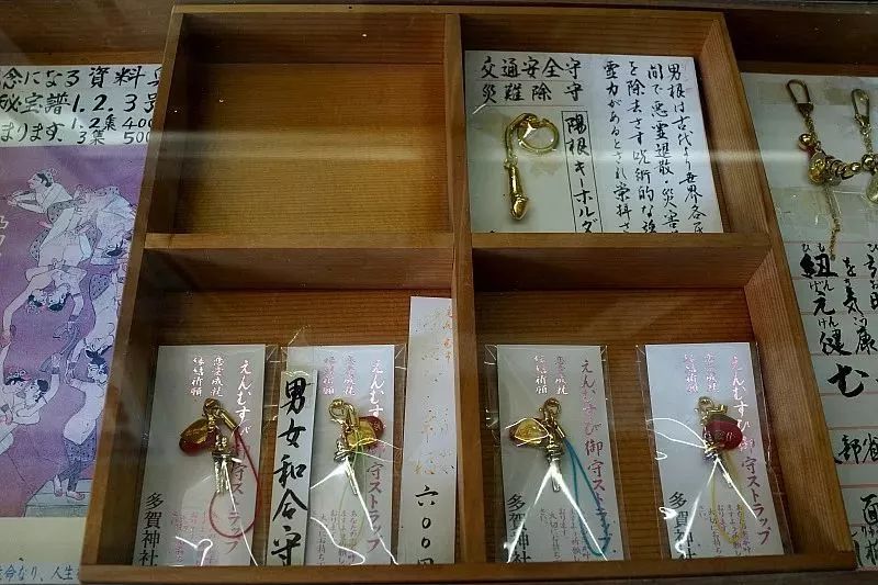 世界第一性资料馆什么的，还真的是很有意思啊