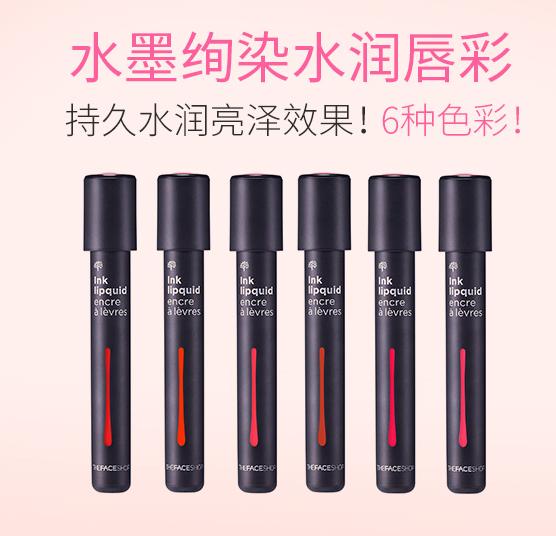 菲诗小铺唇釉糖果红,菲诗小铺口红哪个颜色好看