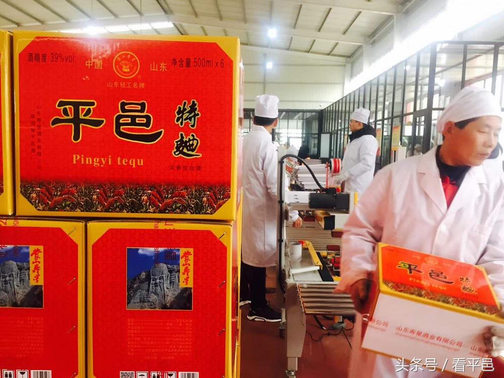 山东平邑寿星酒业价格表,山东平邑寿星原浆38度多少钱