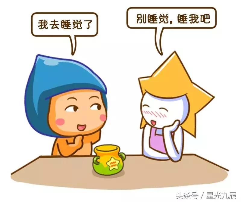 12星座男的渣男特质,十二星座渣男和直男