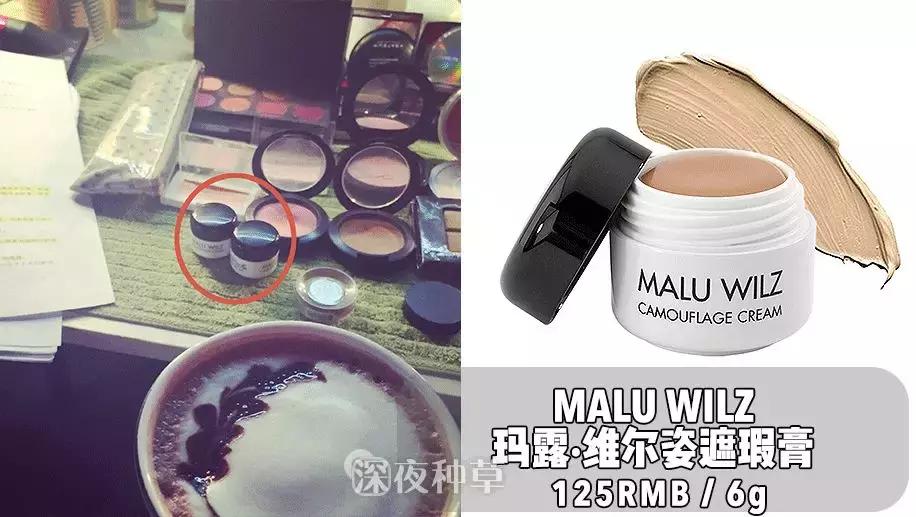 李小璐化妆台护肤品,李小璐化妆照片大全