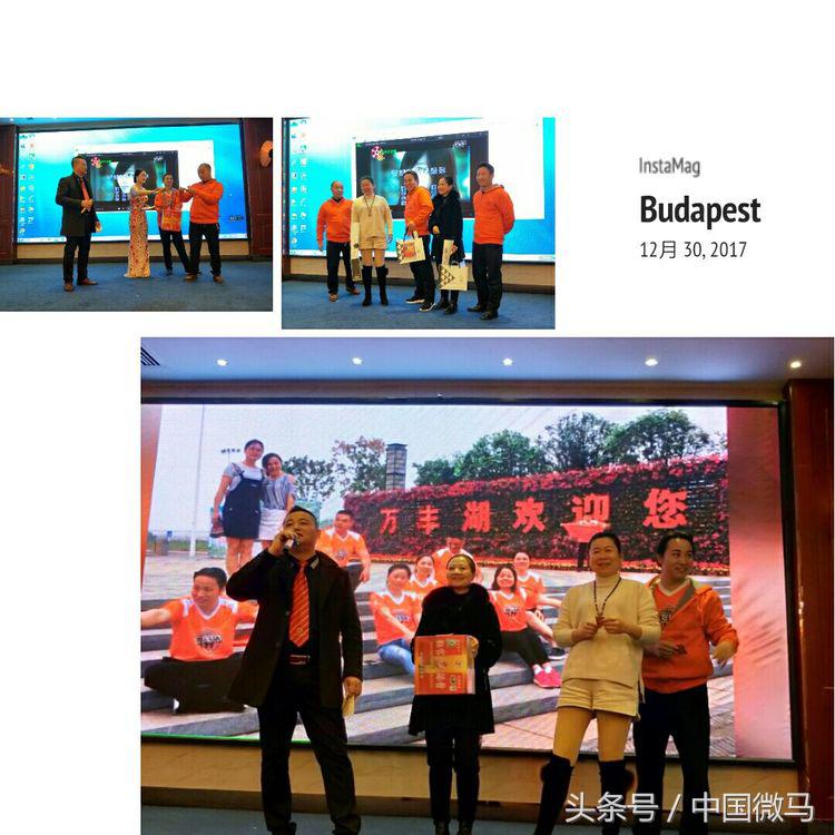 湘潭跑步协会年会,湘潭市微马健步队