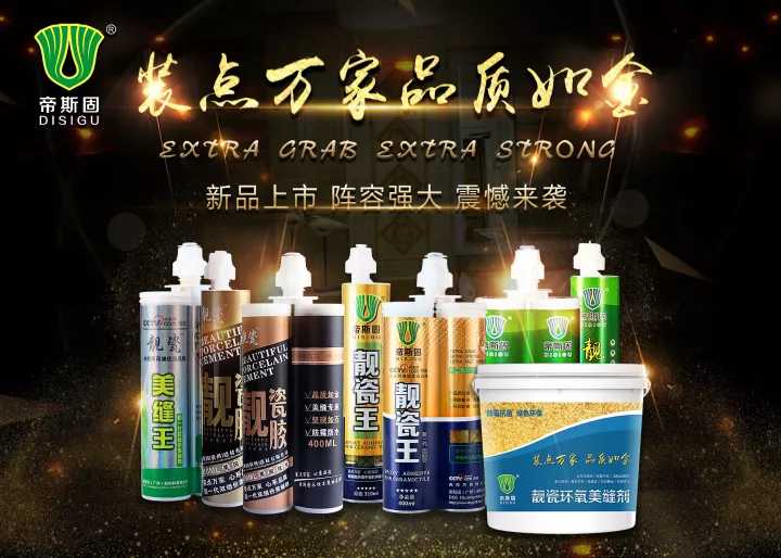 高品质的美缝,2021曼陀罗艺术美缝