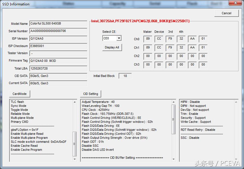 现在的固态硬盘是什么样子的,最新的固态硬盘是什么样的