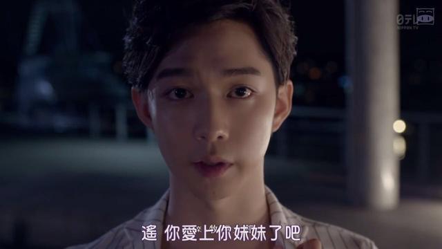 哥哥太爱我了怎么办电视版第二集,哥哥太爱我了怎么办电影正片