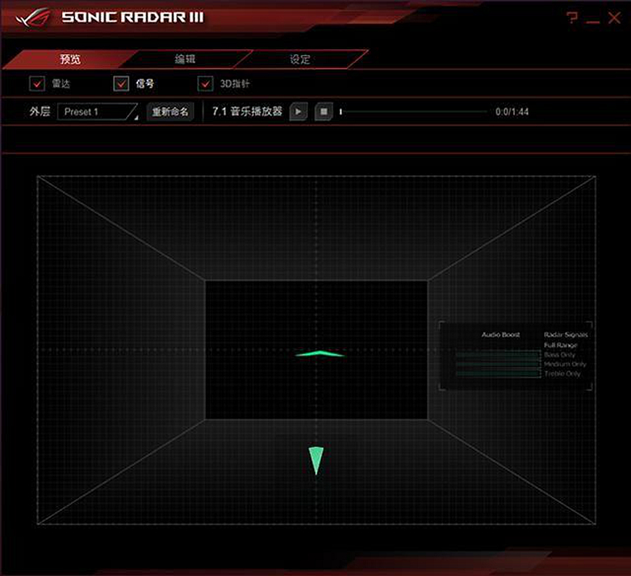 不怕封号的声音外挂,四大吃鸡雷达介绍