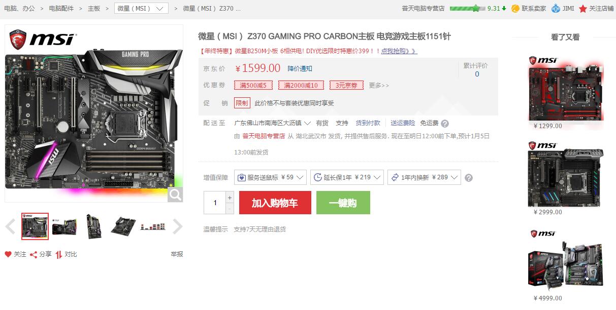 不怕封号的声音外挂,四大吃鸡雷达介绍