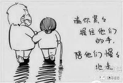 树欲静而风不止子欲养而亲不待也,树欲静而风不止在爱情里指什么