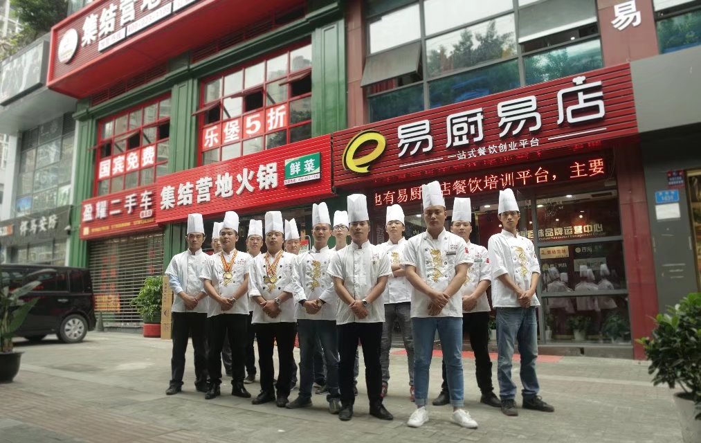 北京辣有道麻辣香锅加盟政策,辣有道烧烤加盟多少钱