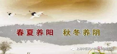 「岳阳|春病冬治」三九养生之针灸特色治疗