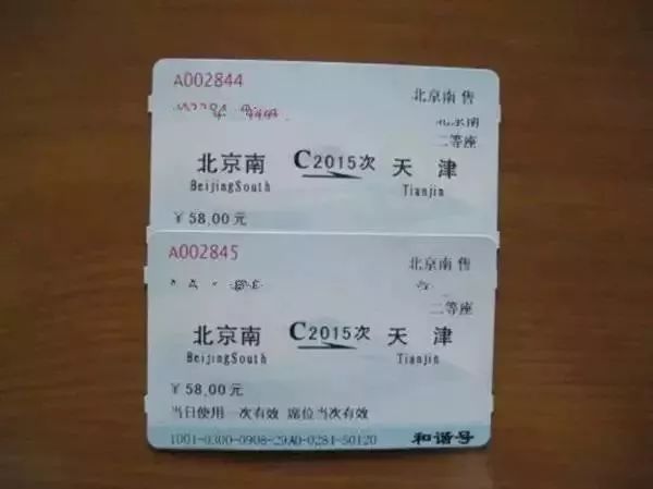 在北京1000元能做什么生意,在北京100元能买多少零食