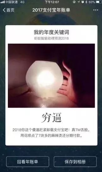 免费！统统免费！湖南人还不知道这些就亏大了！