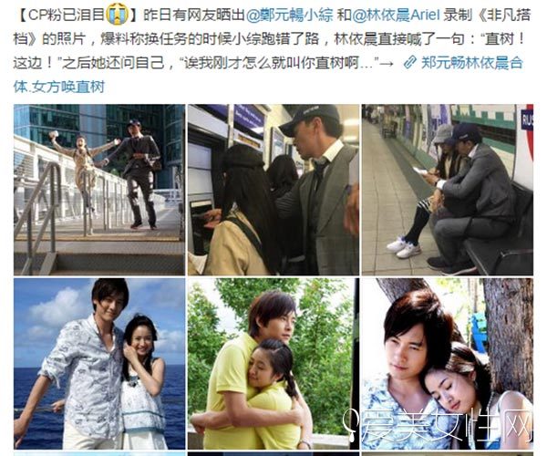 心花路放吻戏视频,心花路放精彩片段