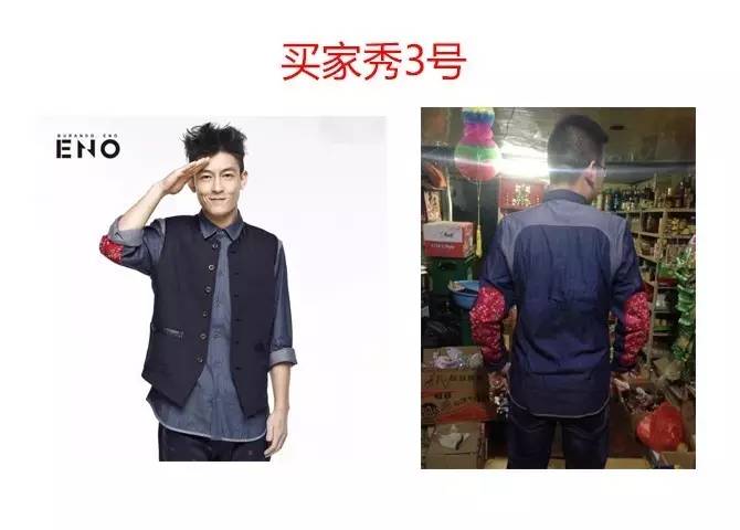 准备出门,今天就做陈冠希