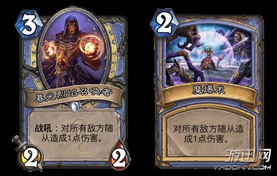 炉石传说各个版本卡牌图鉴,炉石传说最新各种卡牌效果介绍