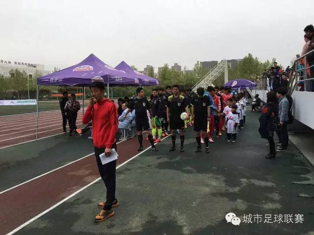 中国城市足球联赛比赛详情,中国城市足球联赛赛程