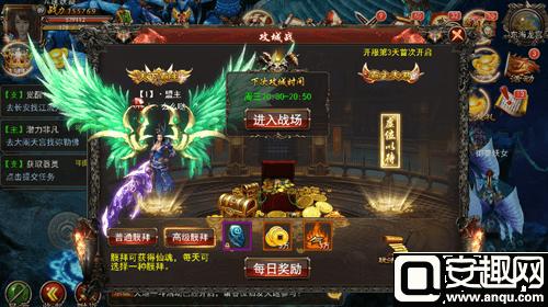 西游攻城策略游戏,西游攻城