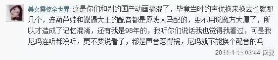 “九零后”有哪些好看的动画片？魔方大厦，数码宝贝缺一不可！