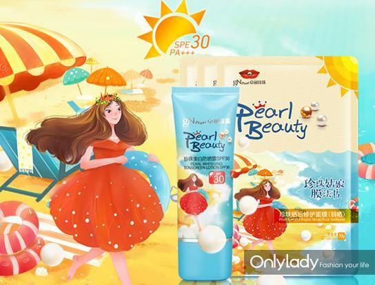 最惜杜鹃珍珠白,防晒修护亦可攀