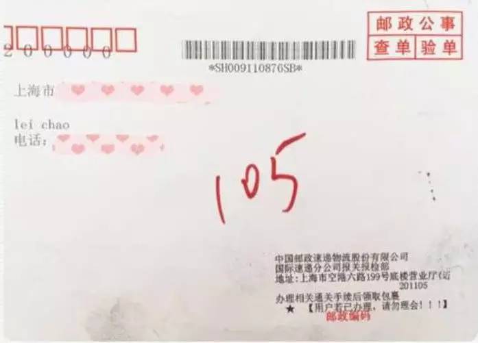 海淘如何减少被税几率,海淘被税了怎么办