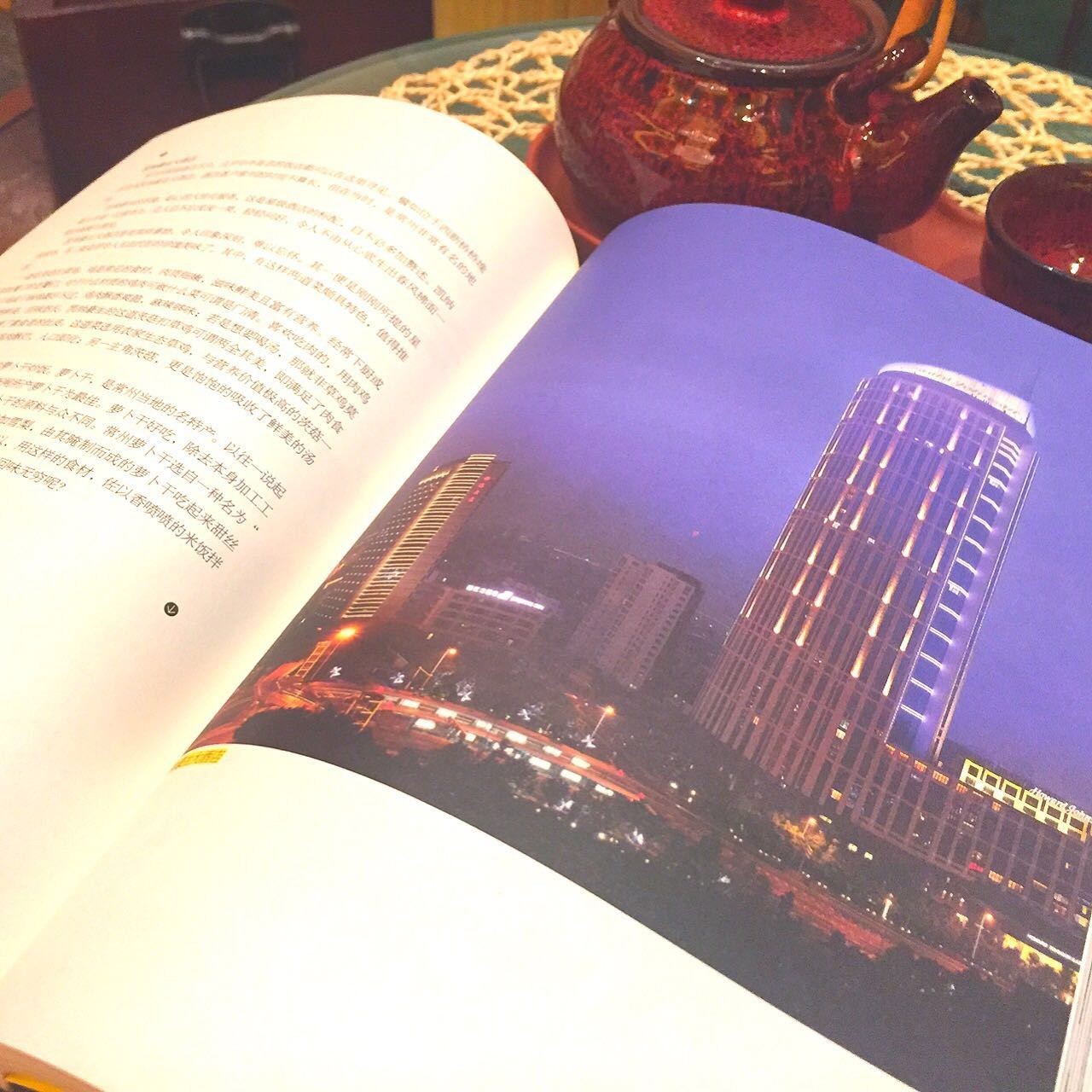 甯稿窞5鏄熺骇鐨勯厭搴楄彍,甯稿窞浼犵粺閰掑簵缇庨