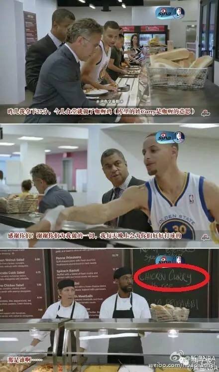 科比和库里谁的历史地位高,库里科比故事