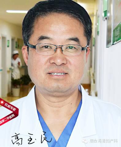 烟台海港医院微创手术不开腹成功切除58岁大妈子宫肌瘤