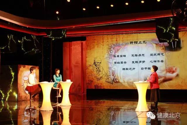 甲子动态今晚18:30北京中医医院感染科主任医师刘汶做客《健康北京》——《化解春疾先调肝》