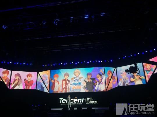 腾讯up年度发布会图文,腾讯up开场视频