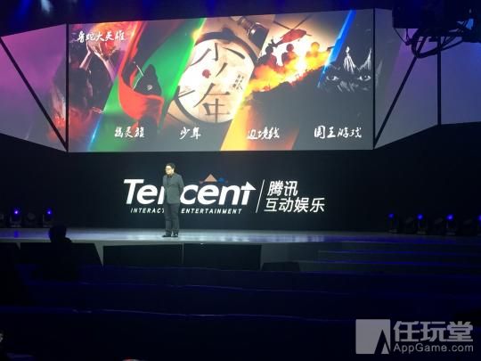 腾讯up年度发布会图文,腾讯up开场视频