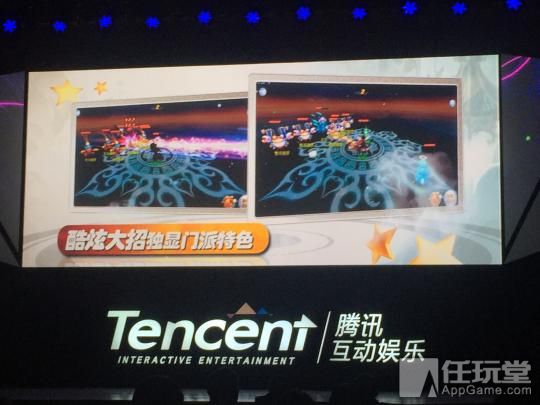 腾讯up年度发布会图文,腾讯up开场视频