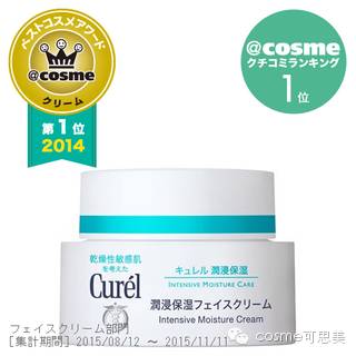 拜拜橘皮脸cosme会员诚意推荐!10款口碑爆棚的毛孔护理单品(下)